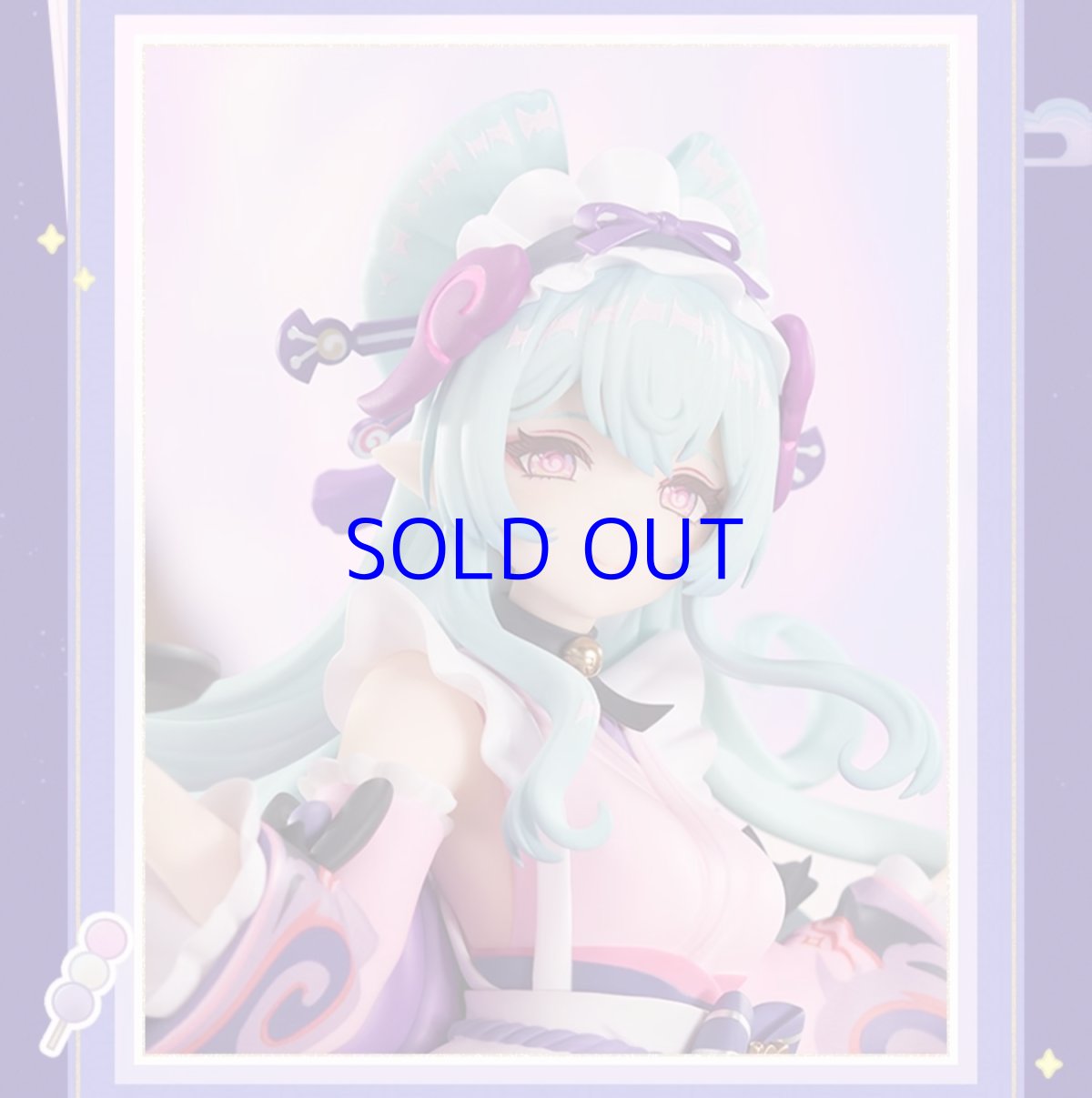 画像8: 原神　夢見月瑞希・睦み合う綺羅の夢　1/8 フィギュア【予約2026年3月】 (8)