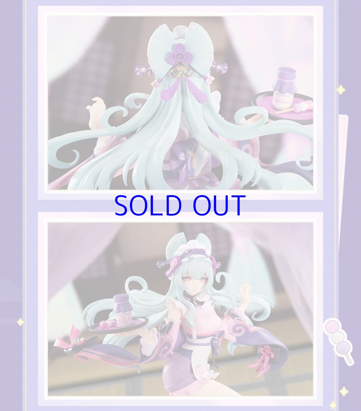 画像9: 原神　夢見月瑞希・睦み合う綺羅の夢　1/8 フィギュア【予約2026年3月】 (9)