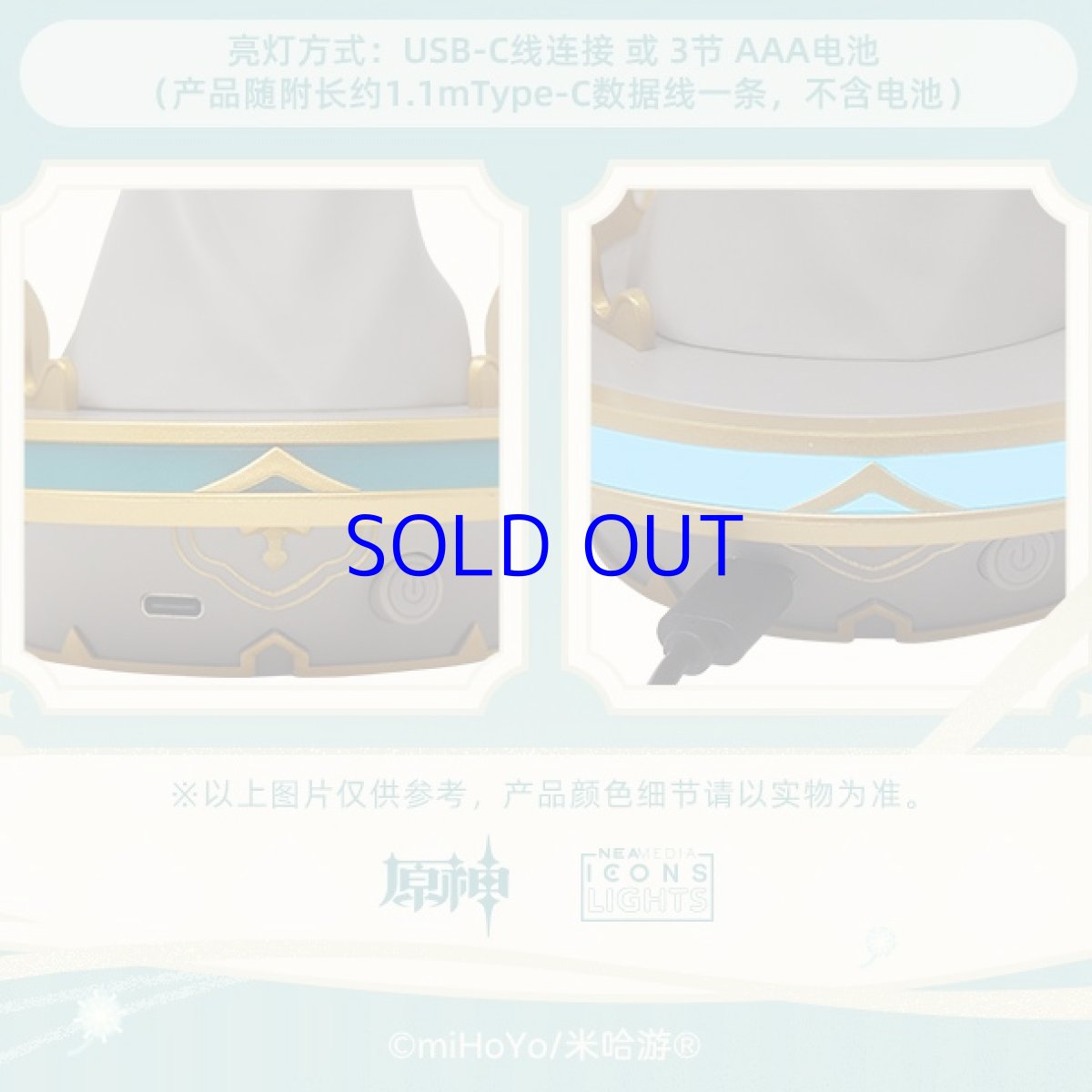 画像11: 原神　七天神像・風　発光フィギュア【予約8月中旬】 (11)