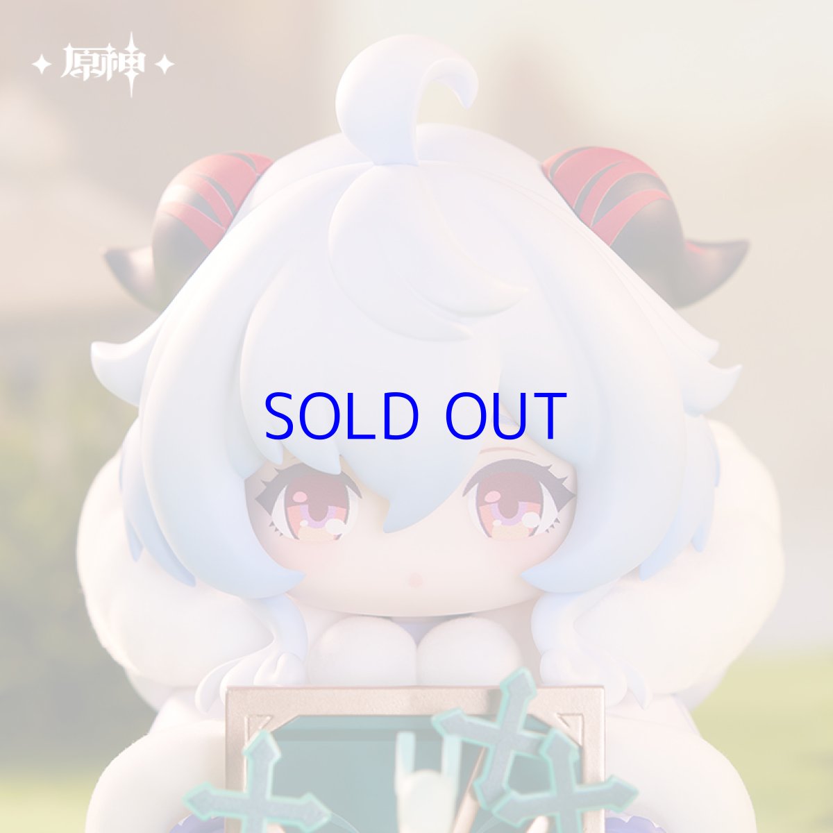 画像5: 原神　幼少期甘雨　ミニフィギュア【予約2026年1月】 (5)