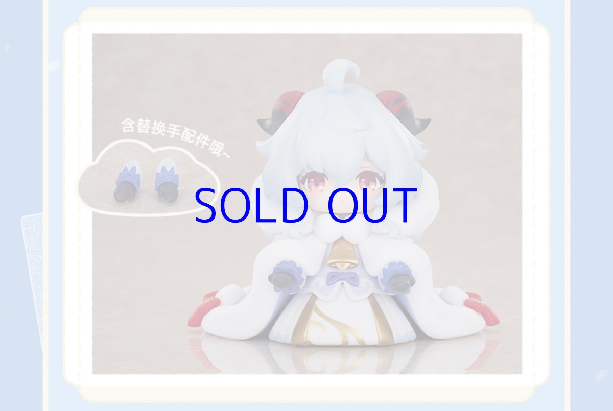 画像12: 原神　幼少期甘雨　ミニフィギュア【予約2026年1月】 (12)