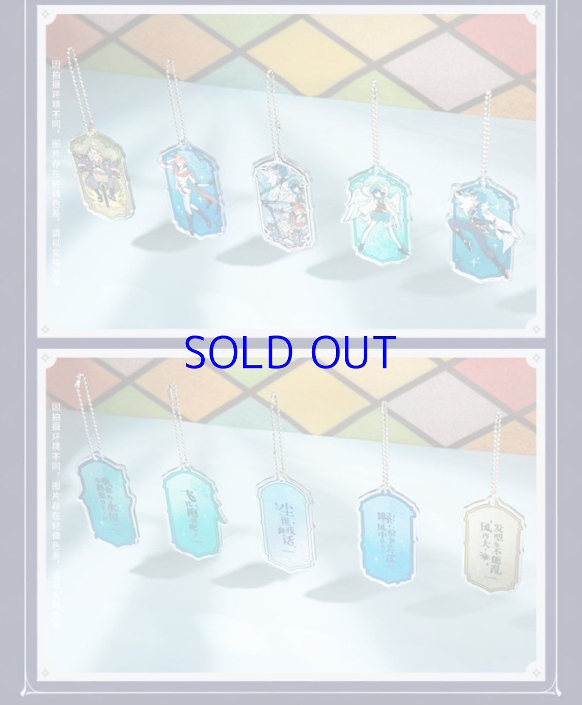 画像9: 原神　塵世劇話　Tシャツ (9)