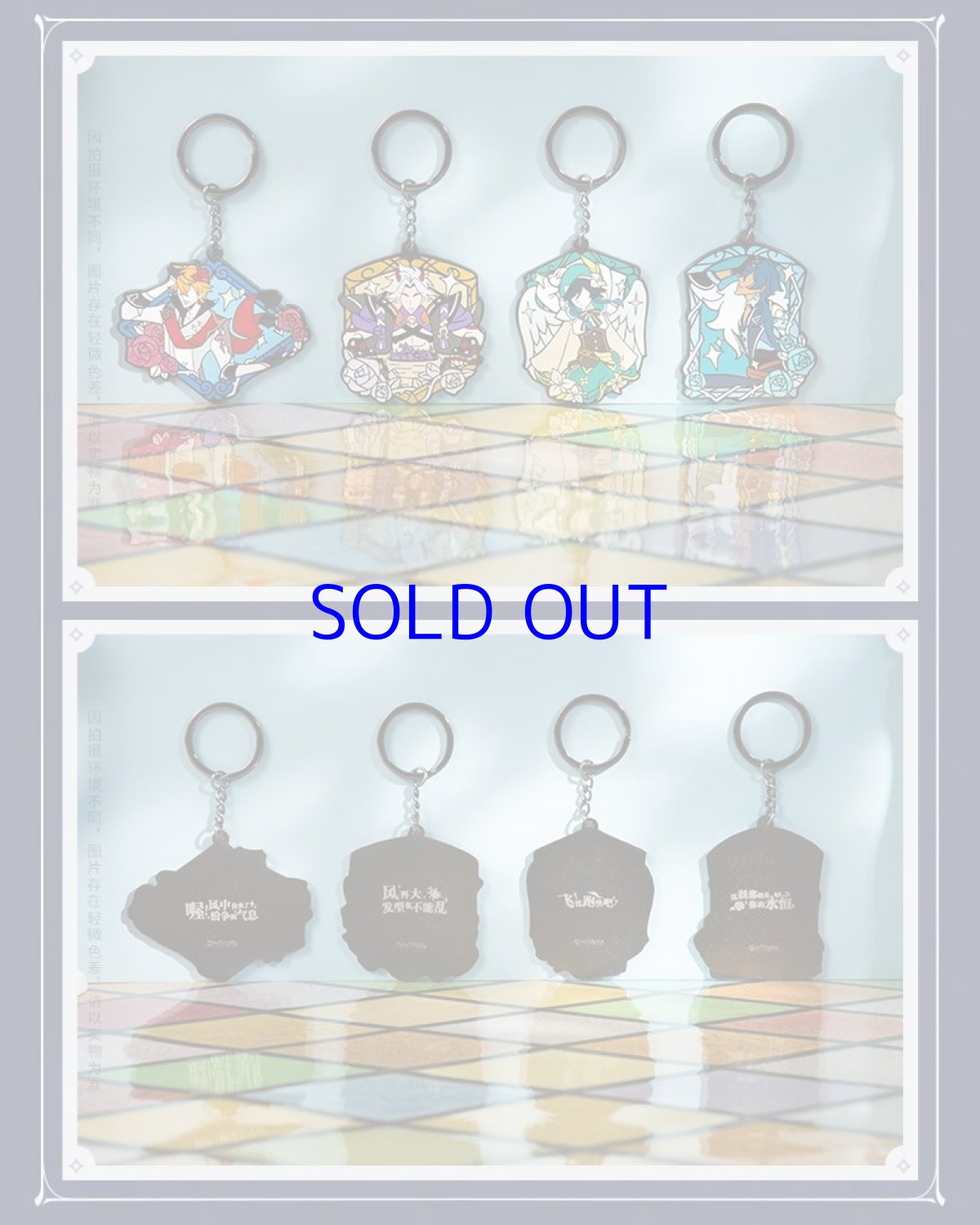 画像2: 原神　塵世劇話　メタルキーホルダー (2)