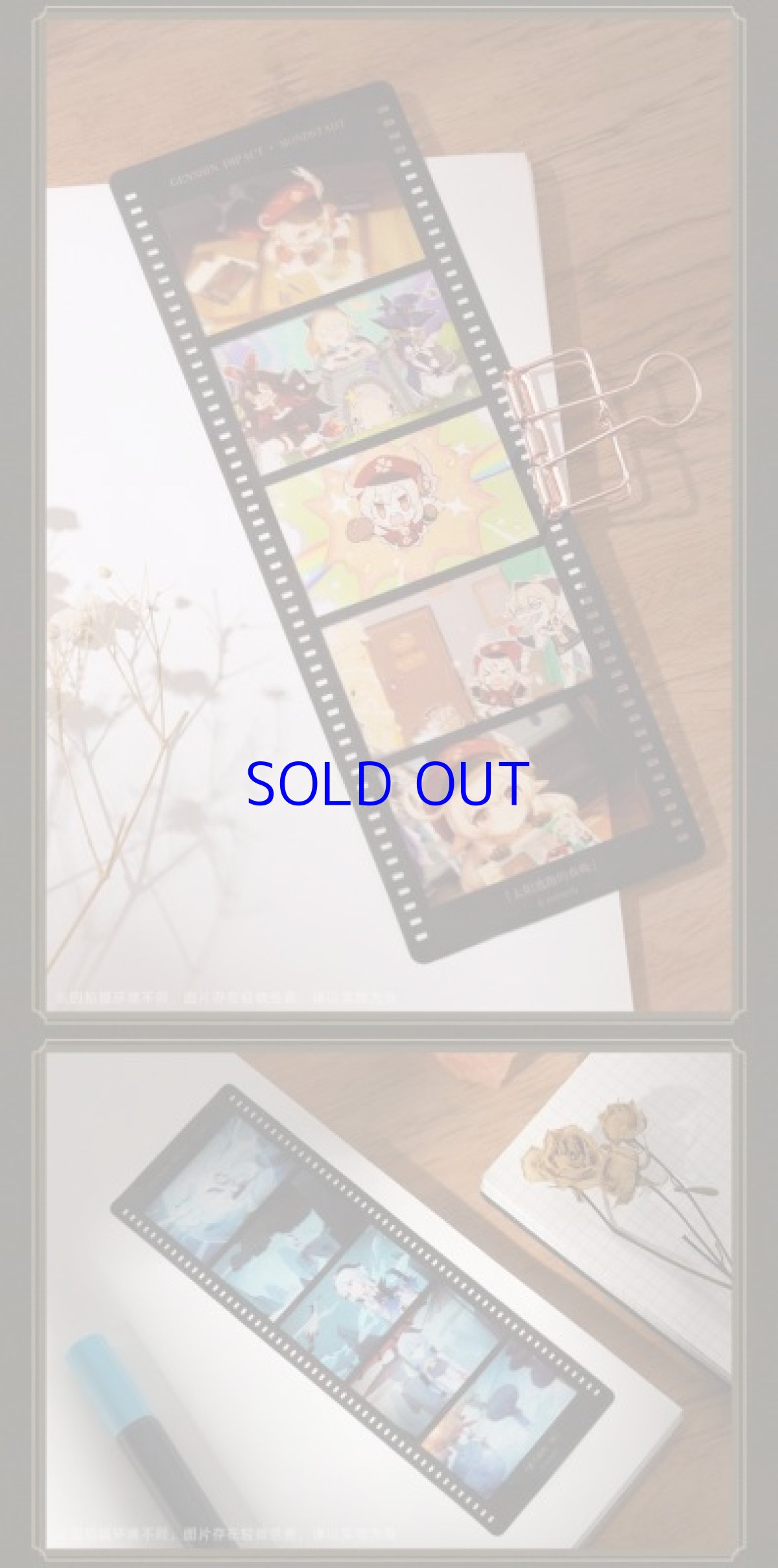 画像7: 【原神 58pt】原神 塵世掠影 フィルム風しおりセット 公式正規品 Genshin (7)