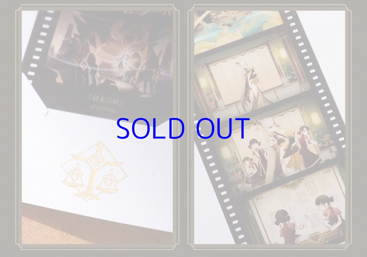 画像8: 【原神 58pt】原神 塵世掠影 フィルム風しおりセット 公式正規品 Genshin (8)