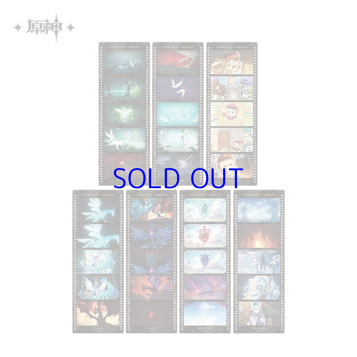 画像10: 【原神 58pt】原神 塵世掠影 フィルム風しおりセット 公式正規品 Genshin (10)