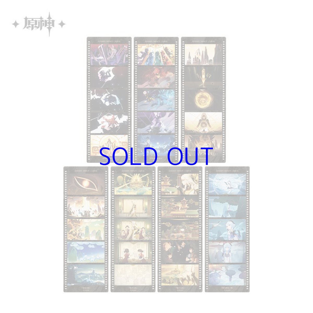 画像9: 【原神 58pt】原神 塵世掠影 フィルム風しおりセット 公式正規品 Genshin (9)