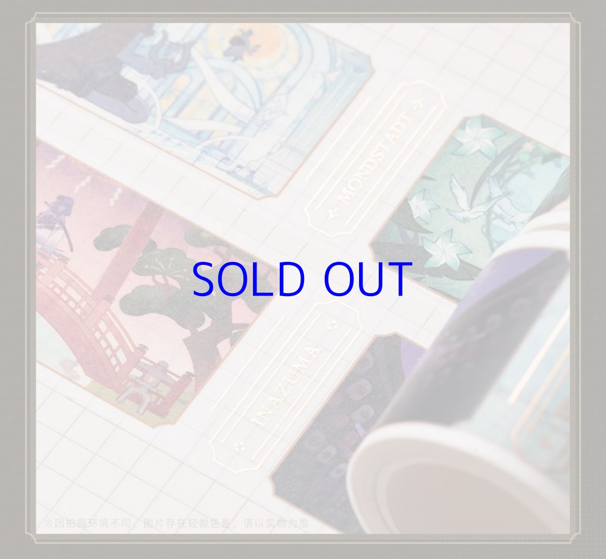 画像10: 【原神 28pt】原神　塵世掠影　マスキングテープ　公式正規品　Genshin (10)