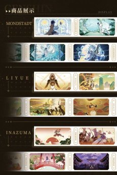 画像3: 【原神 28pt】原神　塵世掠影　マスキングテープ　公式正規品　Genshin (3)