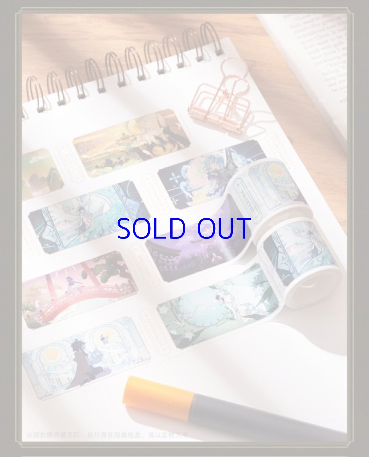 画像7: 【原神 28pt】原神　塵世掠影　マスキングテープ　公式正規品　Genshin (7)