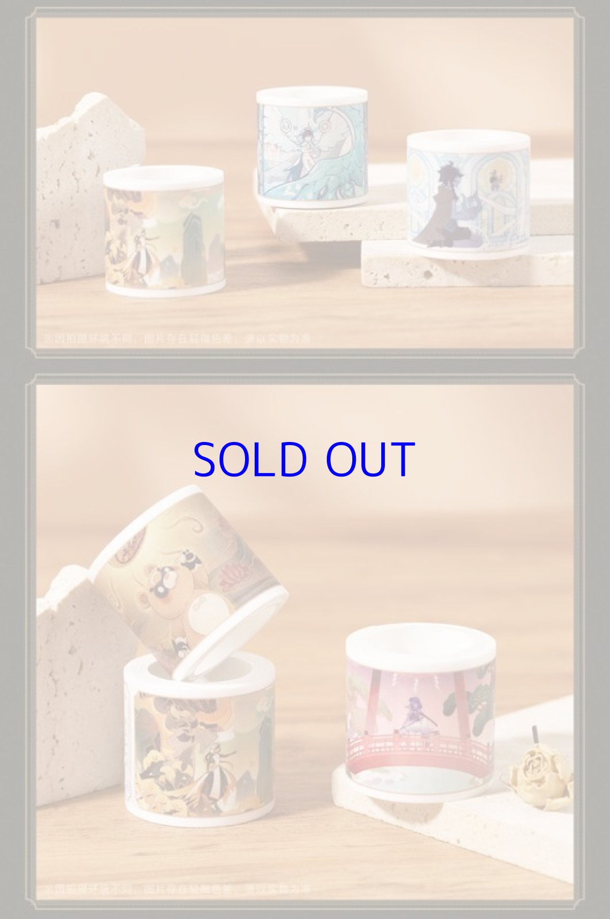 画像8: 【原神 28pt】原神　塵世掠影　マスキングテープ　公式正規品　Genshin (8)