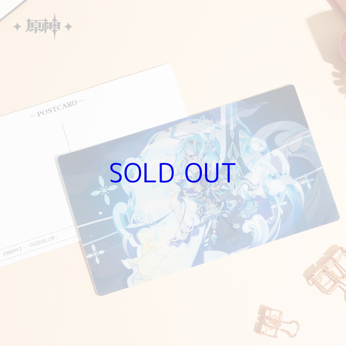 画像8: 【原神 68pt】原神　塵世掠影　ポストカードセット　公式正規品　Genshin (8)