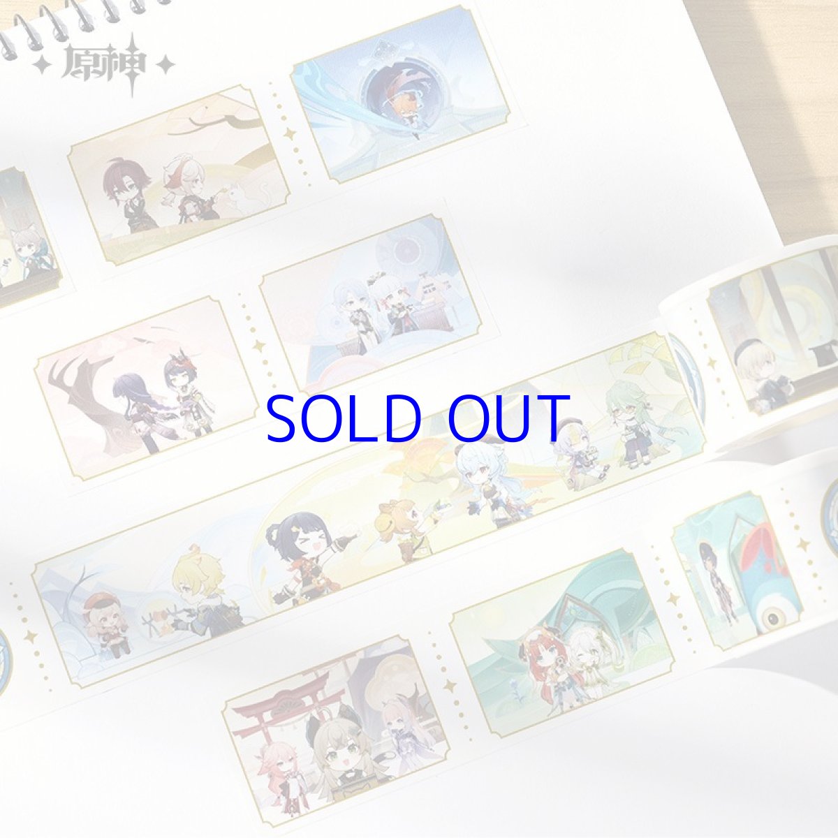 画像1: 原神　浮世の星、旅の夢　和紙テープ (1)