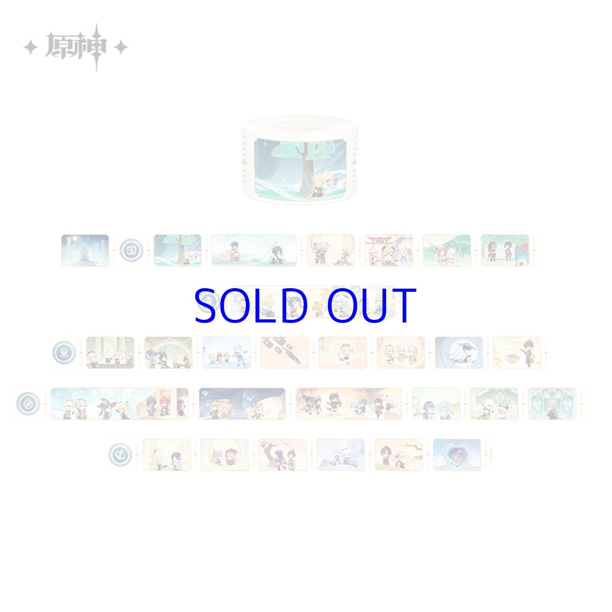 画像8: 原神　浮世の星、旅の夢　和紙テープ (8)