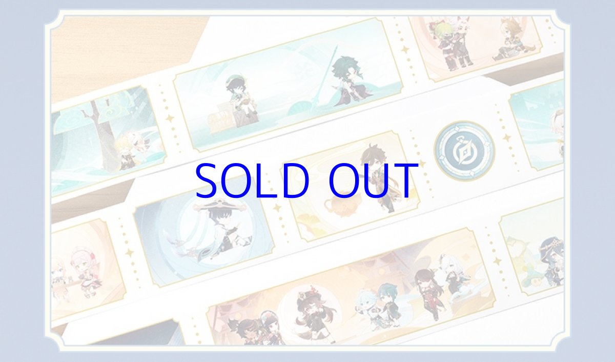 画像6: 原神　浮世の星、旅の夢　和紙テープ (6)