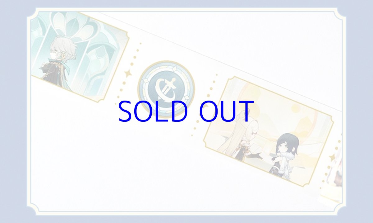 画像7: 原神　浮世の星、旅の夢　和紙テープ (7)