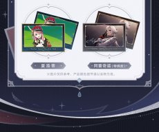 画像4: 【原神 165pt】原神　フィナーレへの歓宴　コレクションカード　10種類セット【予約9月下旬】 (4)