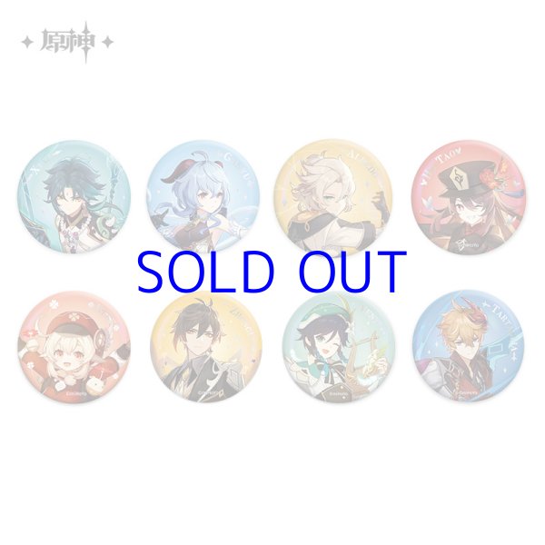 原神 鍾離 祈願シリーズ 缶バッジ 浮世閑歩 原神 祈願シリーズ 缶バッジ Genshin｜HAKUTEA