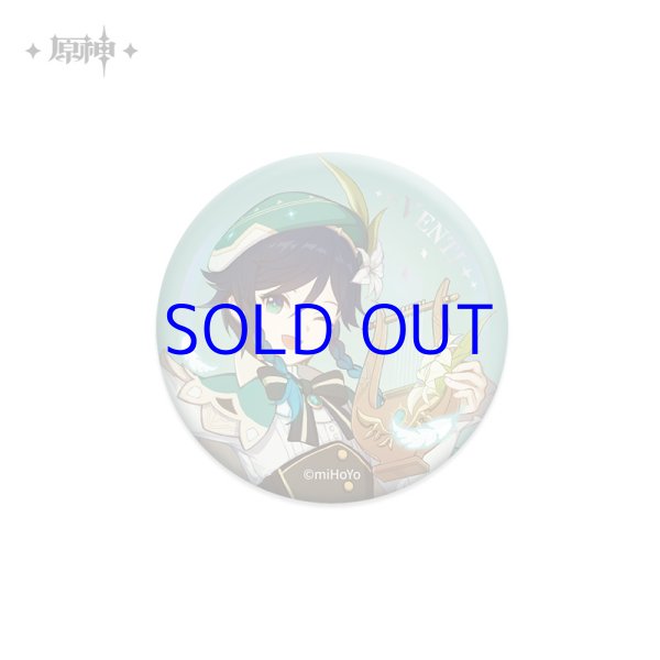 原神 鍾離 缶バッジ 祈願シリーズ 浮世閑歩 ×40 原神 鍾離 缶バッジ 祈願シリーズ 浮世閑歩 ×40 原神 周年記念
