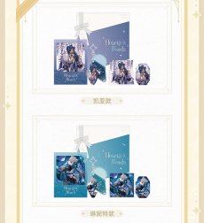 画像6: 原神　バレンタイン　グッズボックス　Vol.2（6種類）【期間限定】【予約8月下旬】 (6)