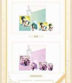 画像8: 原神　バレンタイン　グッズボックス　Vol.2（6種類）【期間限定】【予約8月下旬】 (8)