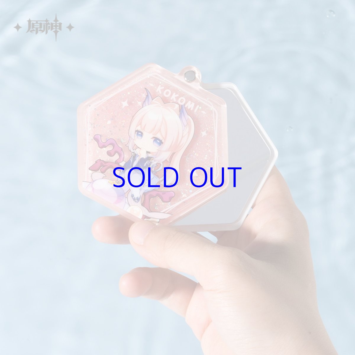 画像2: 【原神 59pt】原神　沁甜一夏　ちびキャラグリッターミラー　Genshin (2)