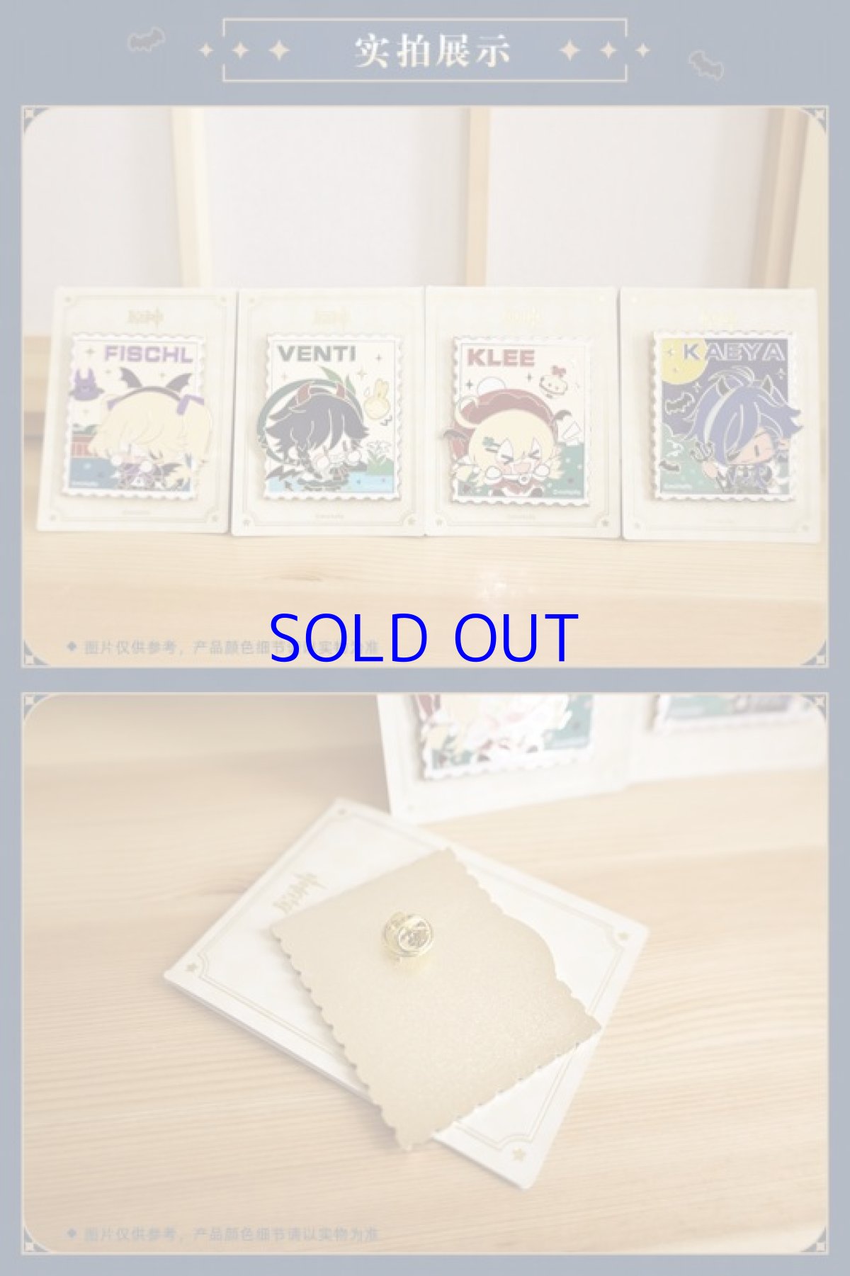 画像3: 原神　イタズラパーティー　ちびキャラピンバッジ　Genshin (3)