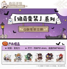 画像2: 【原神 48pt】原神　奇異変装　アクリルペンスタンド (2)