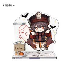 胡桃