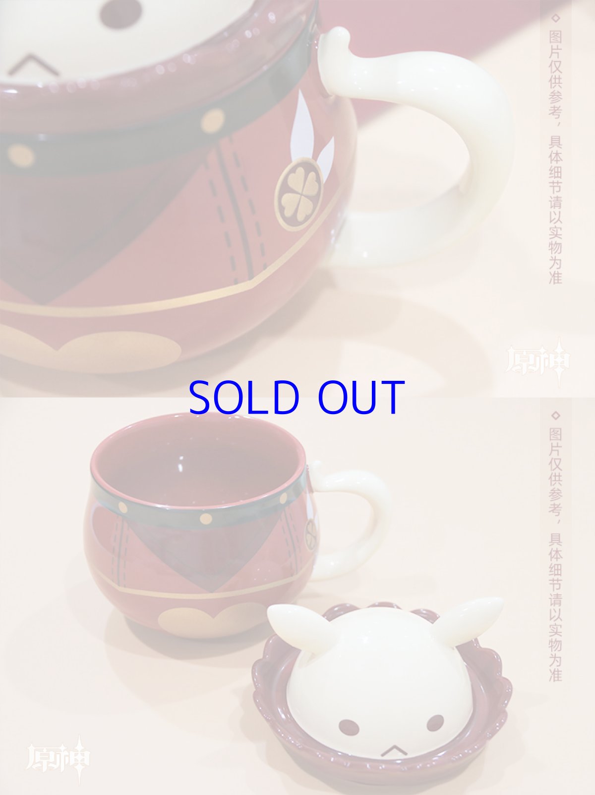 画像6: 原神　クレー・ボンボン爆弾　蓋付きマグカップ (6)