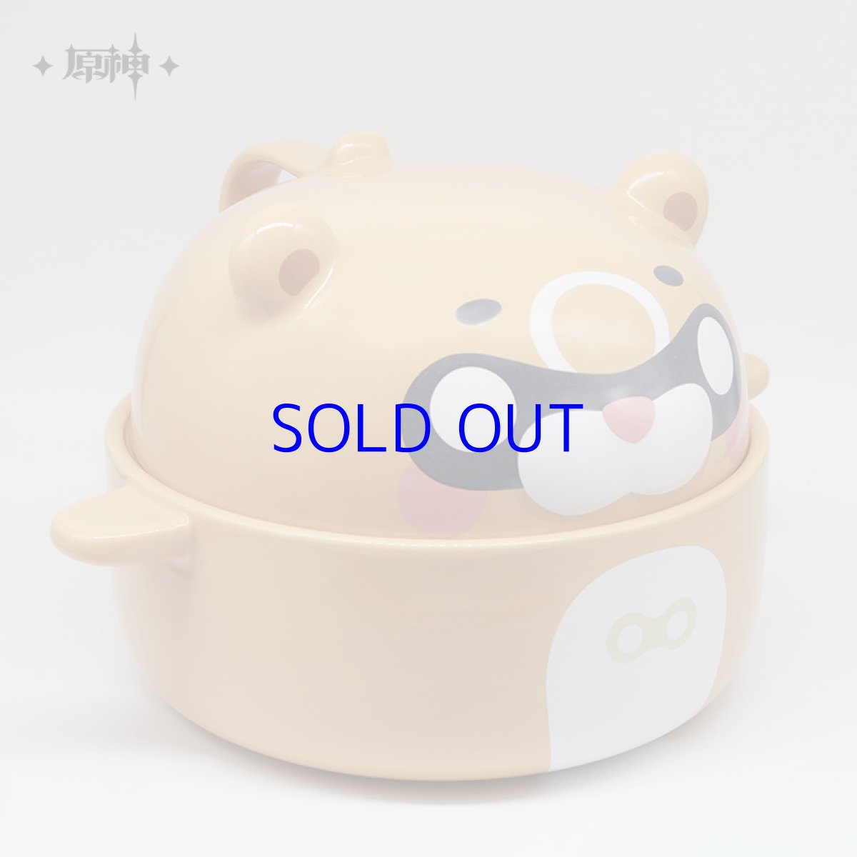 画像2: 原神　香菱・グゥオパァー　どんぶり (2)