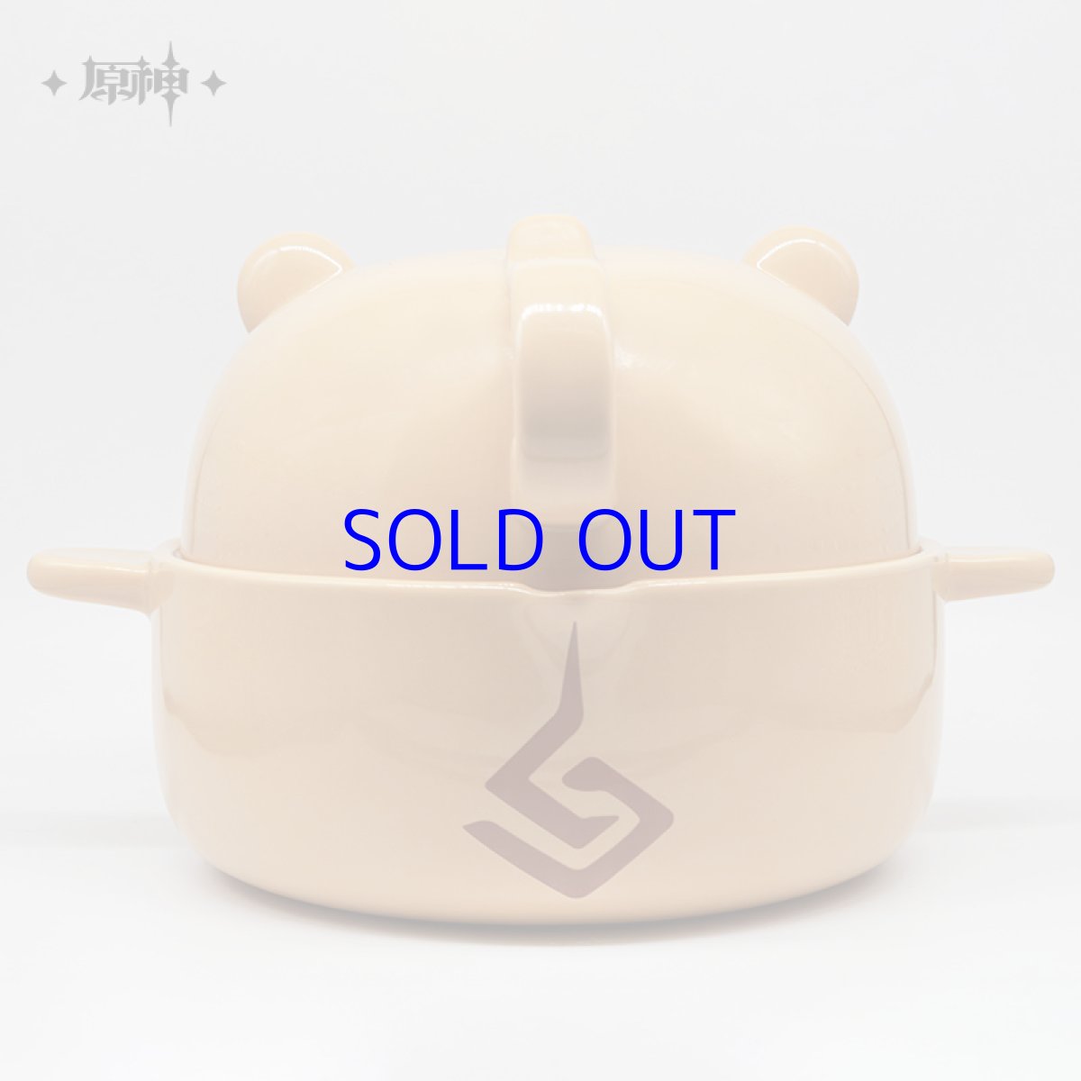 画像4: 原神　香菱・グゥオパァー　どんぶり (4)