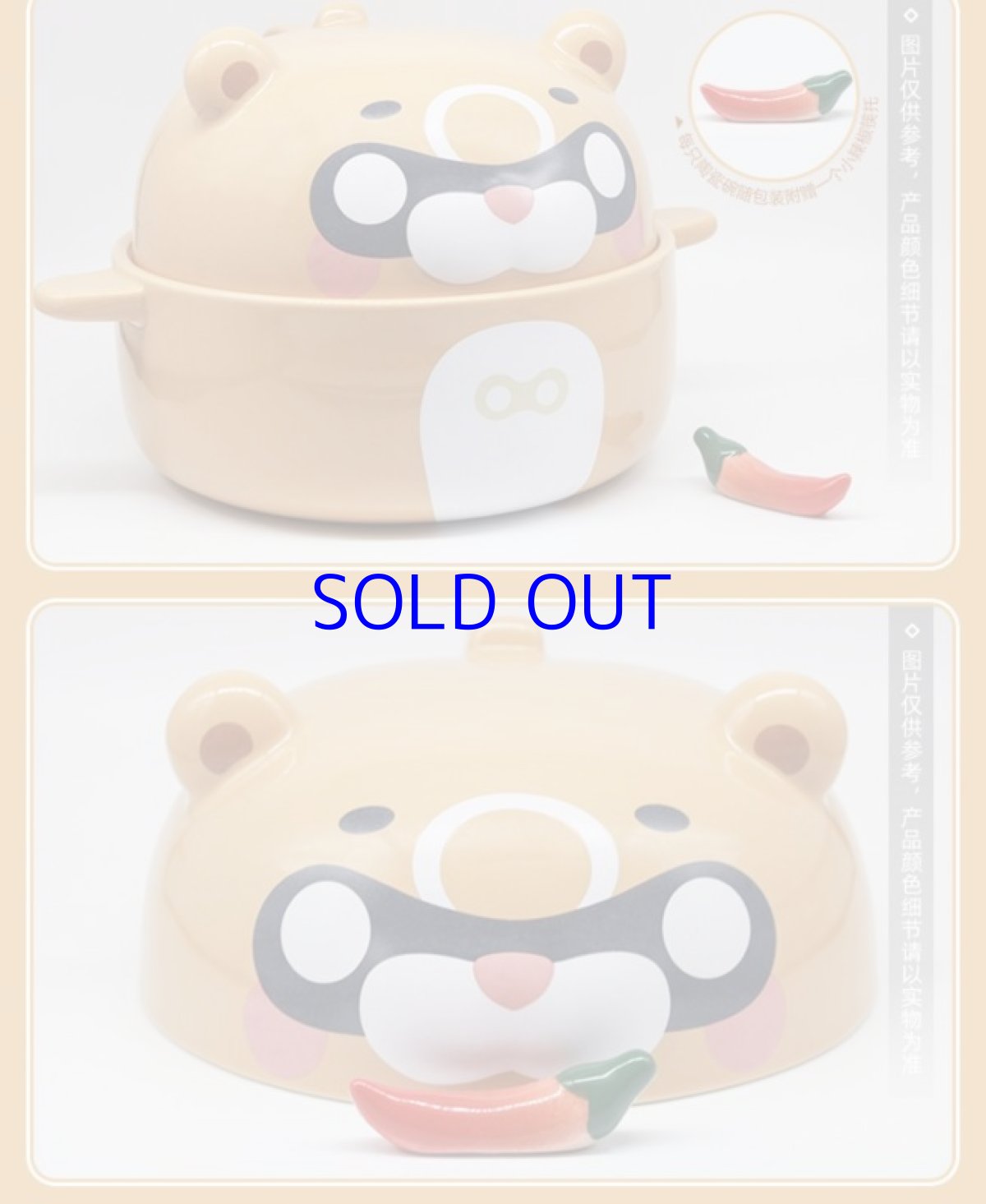 画像6: 原神　香菱・グゥオパァー　どんぶり (6)