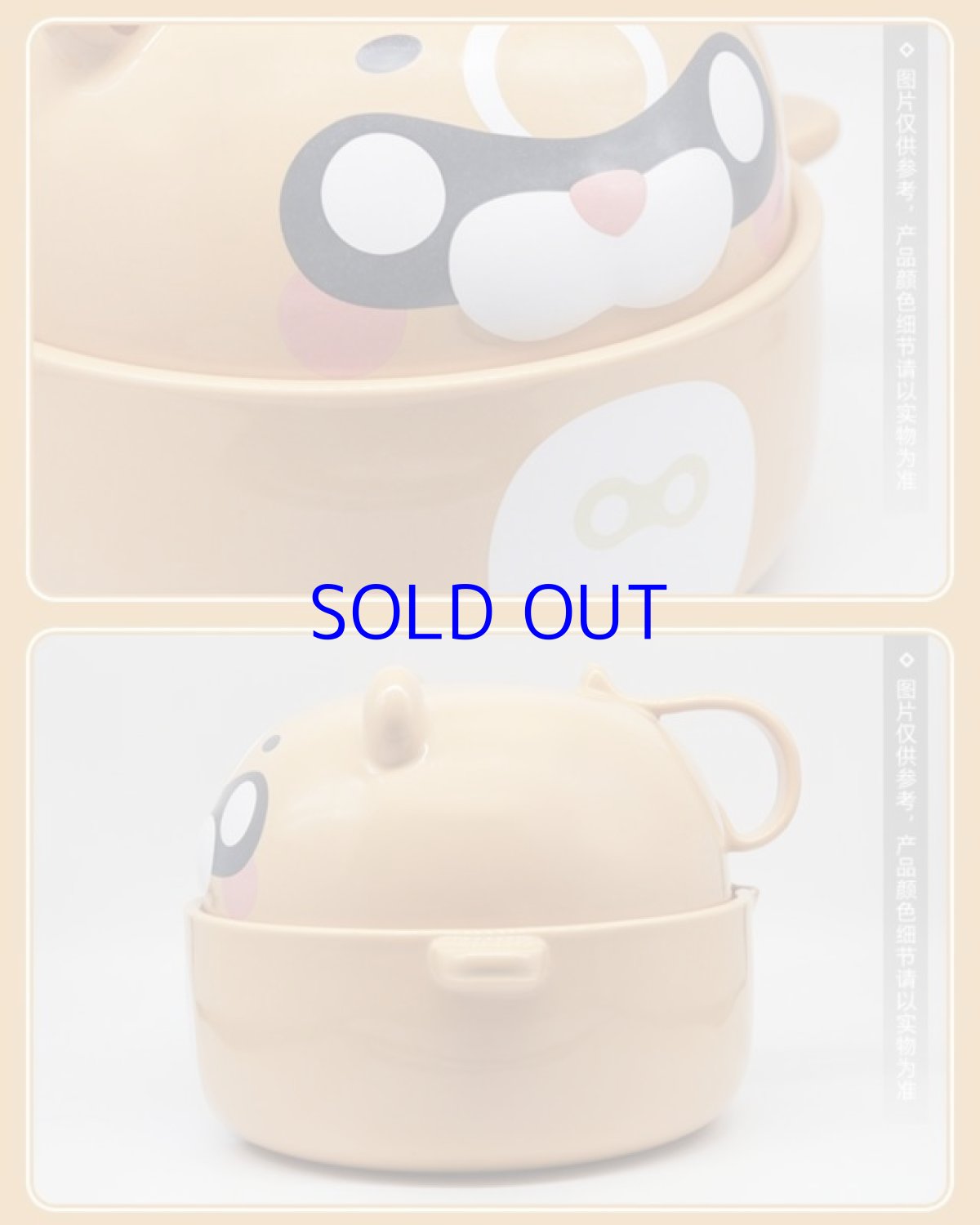 画像7: 原神　香菱・グゥオパァー　どんぶり (7)