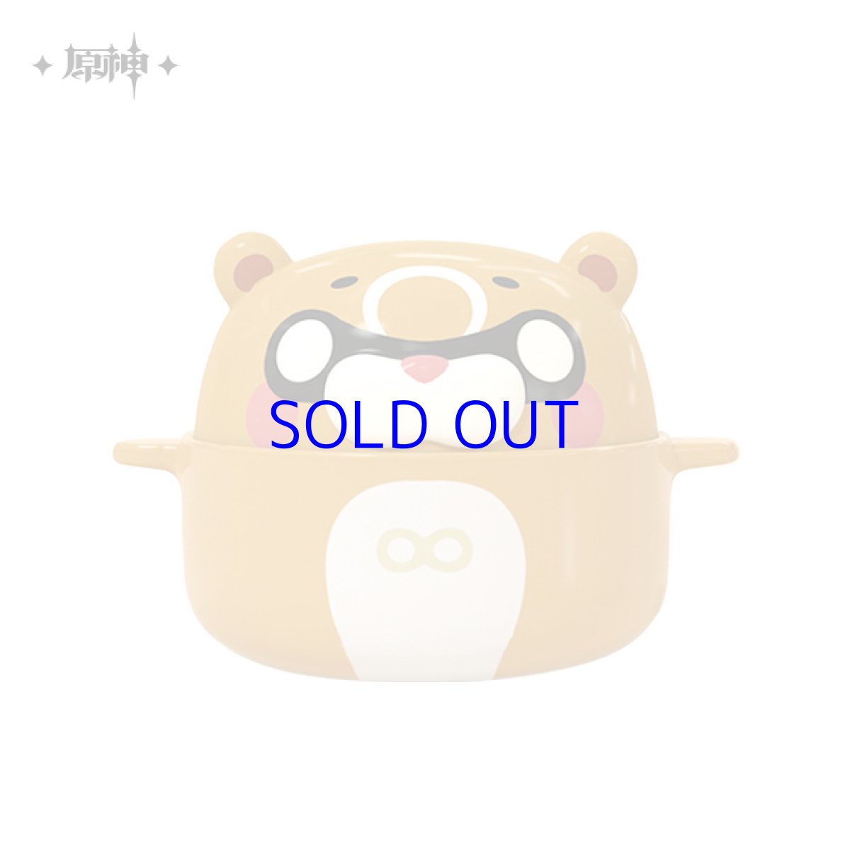 画像8: 原神　香菱・グゥオパァー　どんぶり (8)