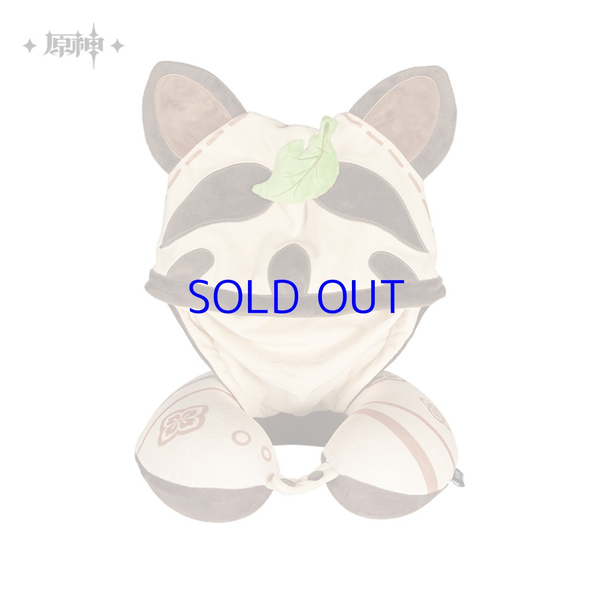 画像2: 【原神 99pt】原神 早柚・むじむじだるま フード付きU型ネックピロー (2)