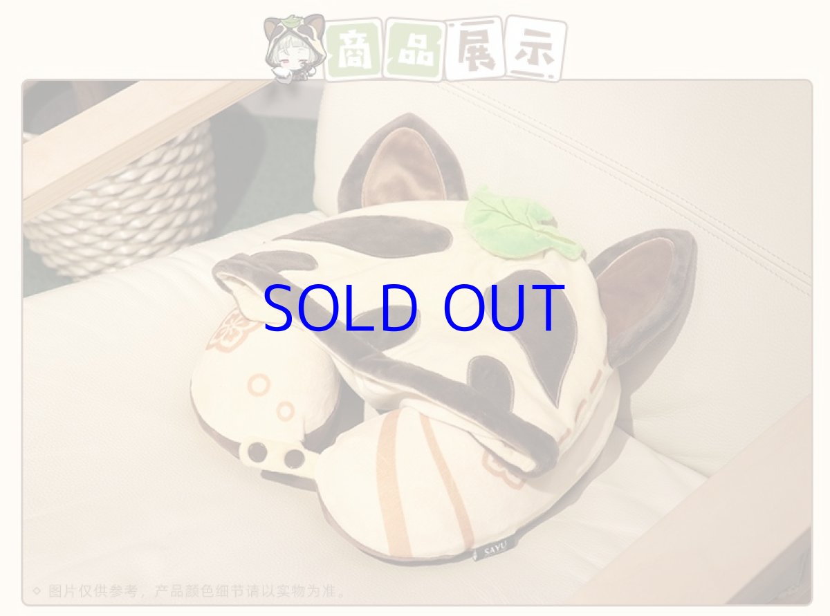 画像3: 【原神 99pt】原神 早柚・むじむじだるま フード付きU型ネックピロー (3)