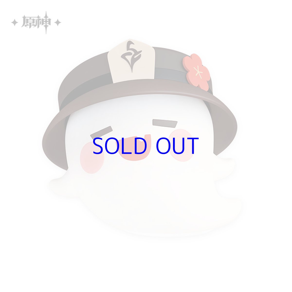 画像6: 原神　胡桃・幽幽秘法　LEDナイトライト【特殊航空便、船便】 (6)