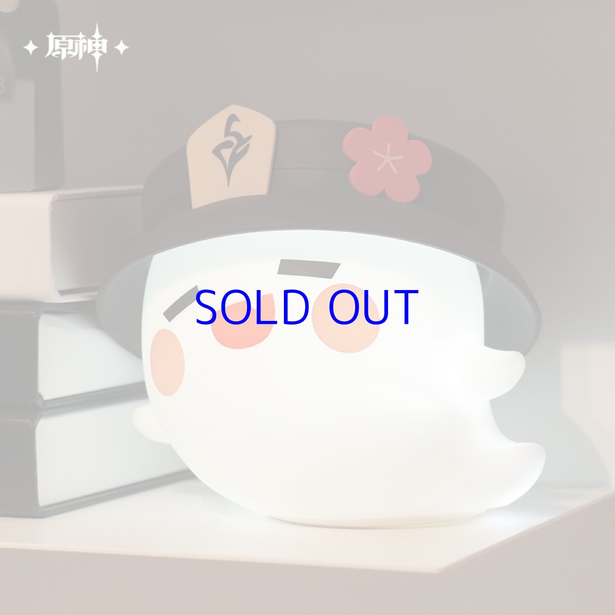 画像4: 原神　胡桃・幽幽秘法　LEDナイトライト【特殊航空便、船便】 (4)