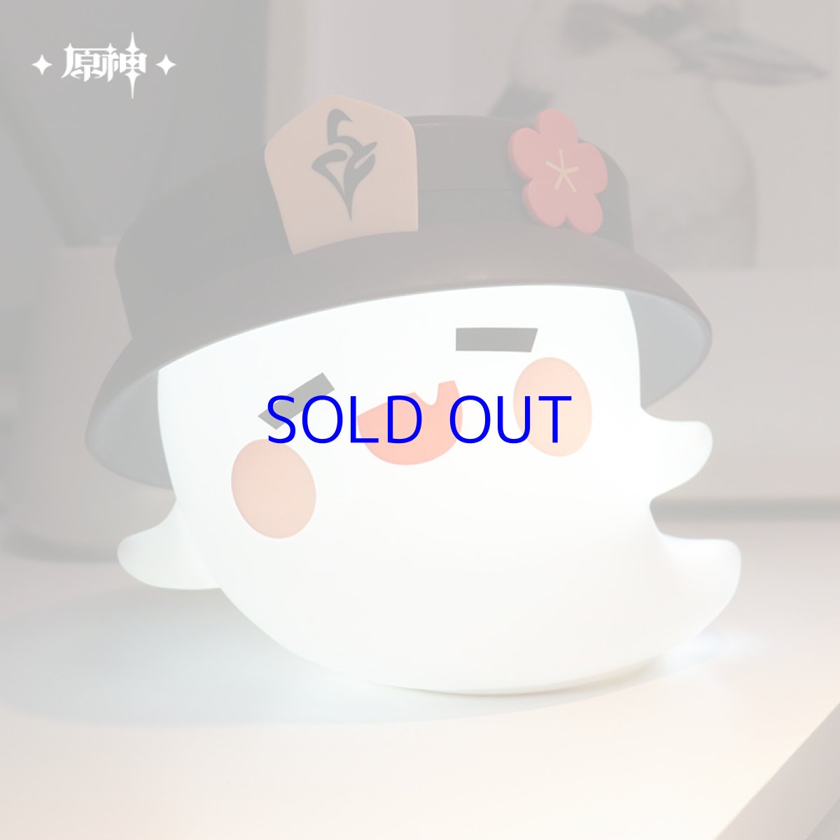 画像3: 原神　胡桃・幽幽秘法　LEDナイトライト【特殊航空便、船便】 (3)