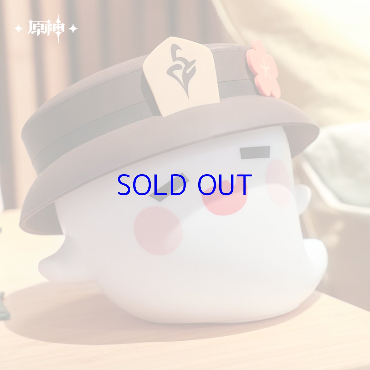 画像2: 原神　胡桃・幽幽秘法　LEDナイトライト【特殊航空便、船便】 (2)