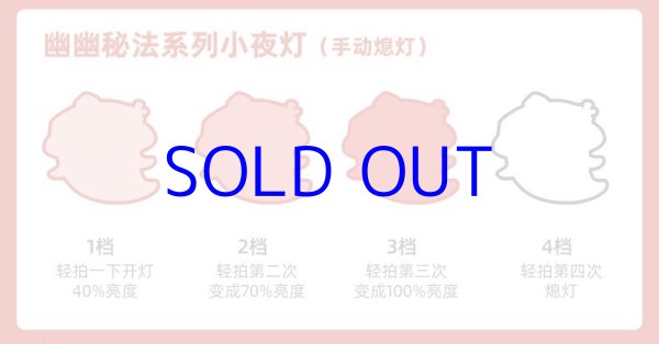 原神 胡桃・幽幽秘法 LEDナイトライト【特殊航空便、船便】｜HAKUTEA