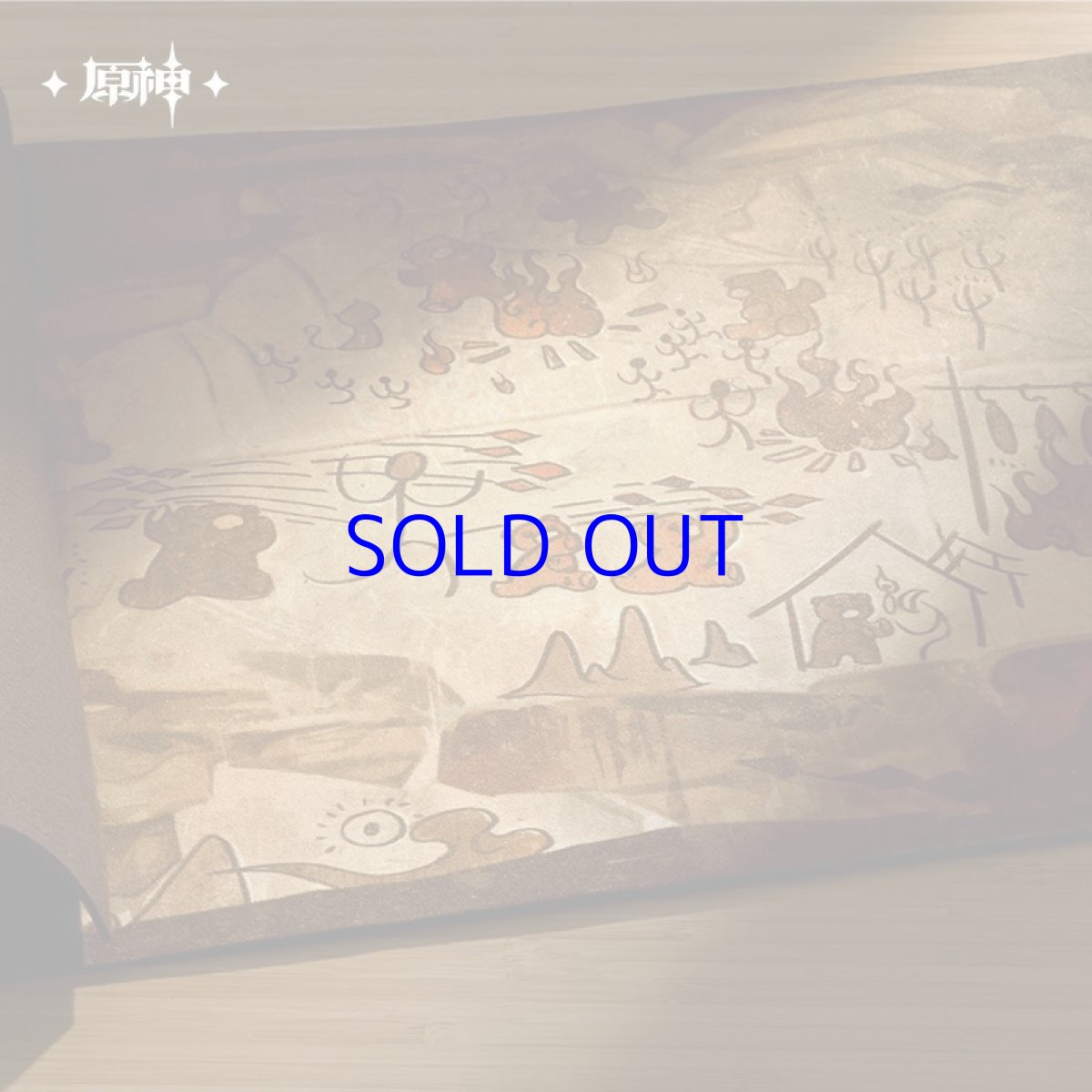 画像3: 原神　グゥオパァー・世にある至味　食器セット (3)