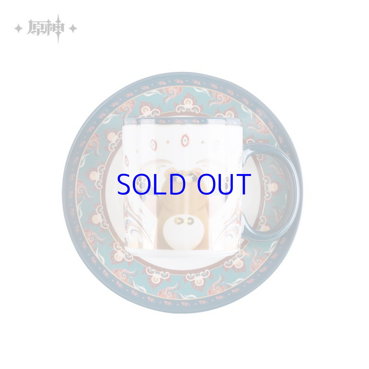 画像5: 原神　グゥオパァー・世にある至味　食器セット (5)