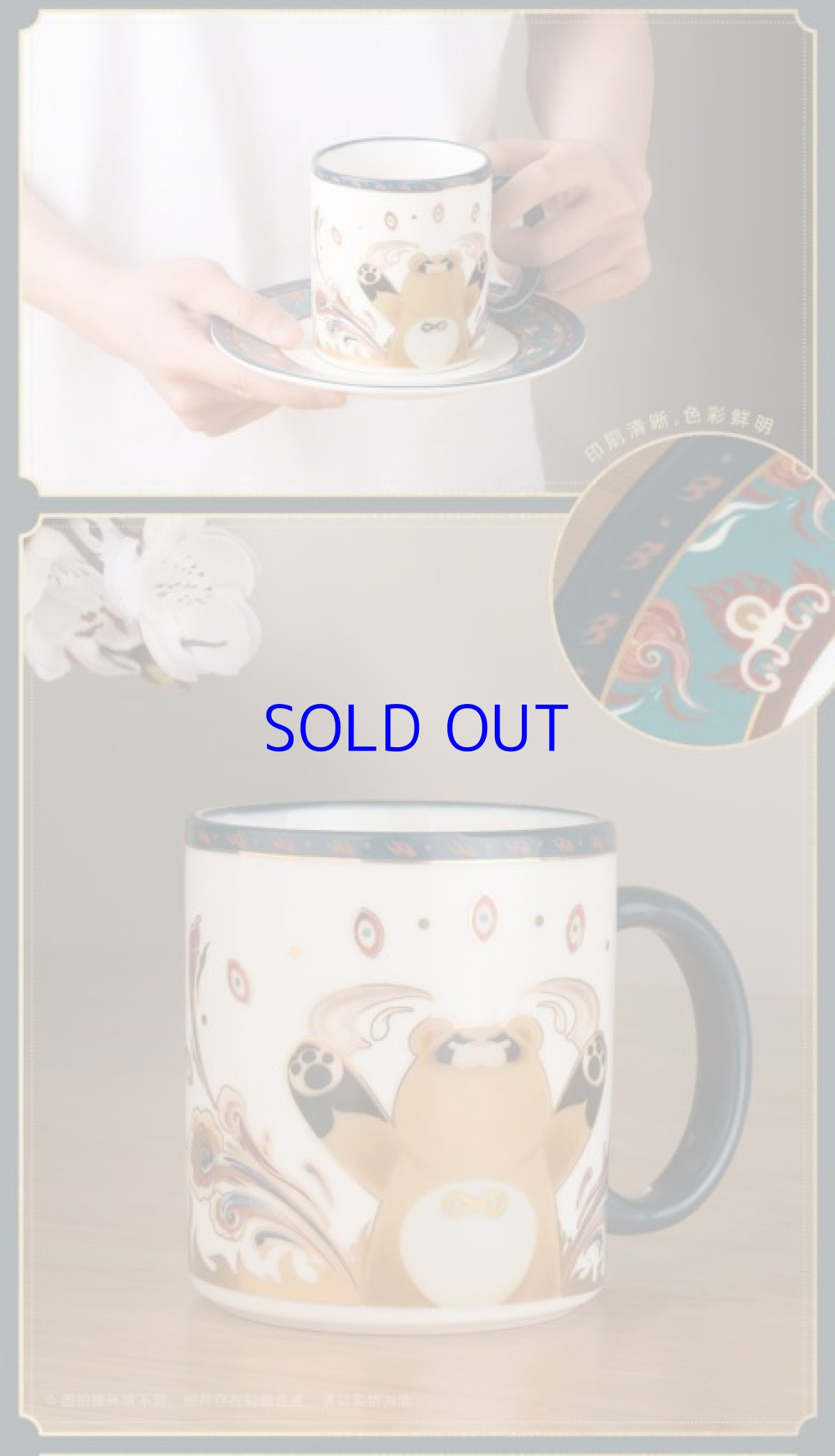 画像9: 原神　グゥオパァー・世にある至味　食器セット (9)