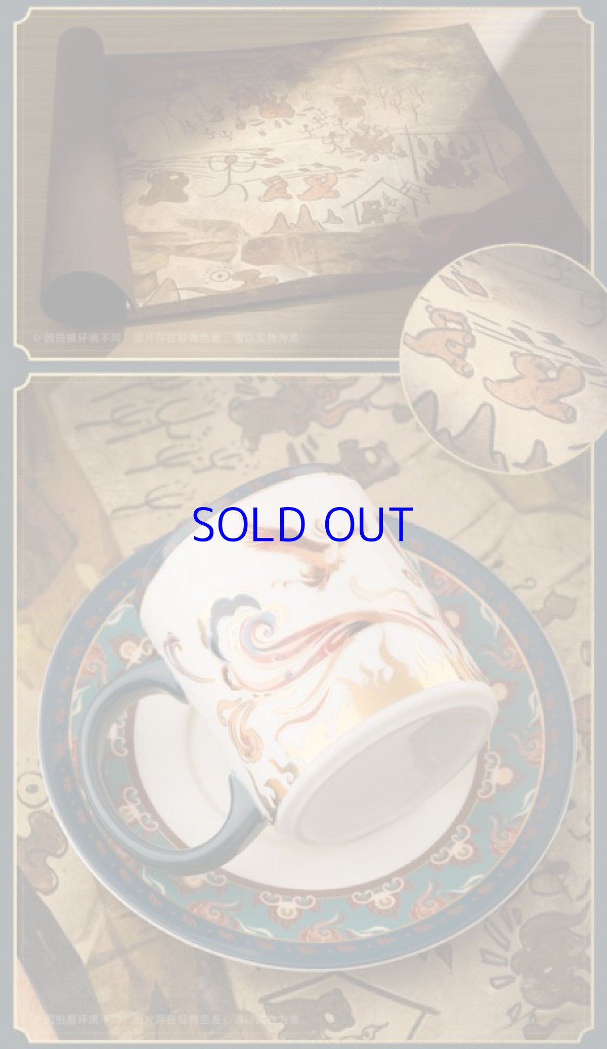 画像8: 原神　グゥオパァー・世にある至味　食器セット (8)