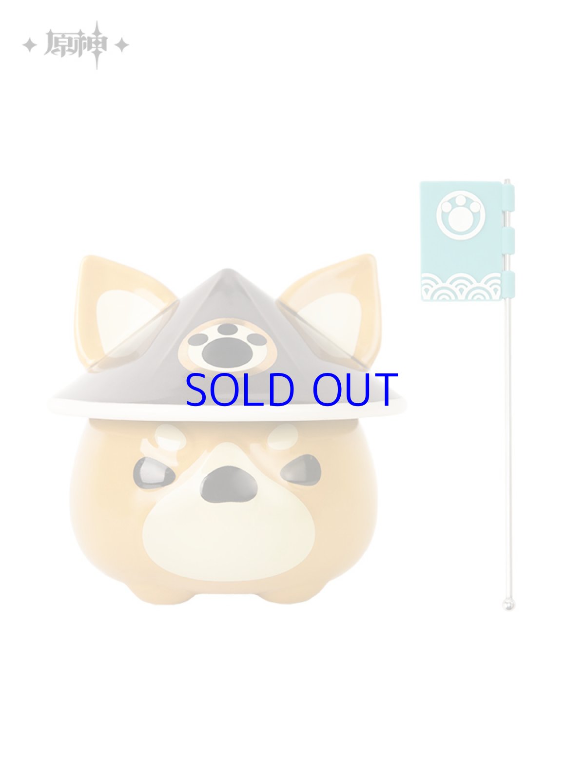 画像10: 原神　ゴロー・犬坂の遠吠え　蓋付きマグカップ (10)