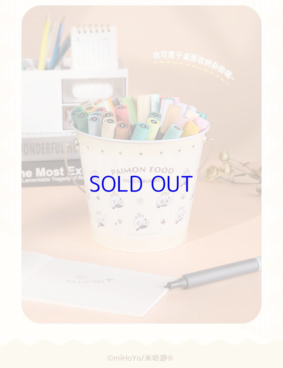 画像6: 原神 パイモン バケツ缶 お菓子袋クリップ付き (6)