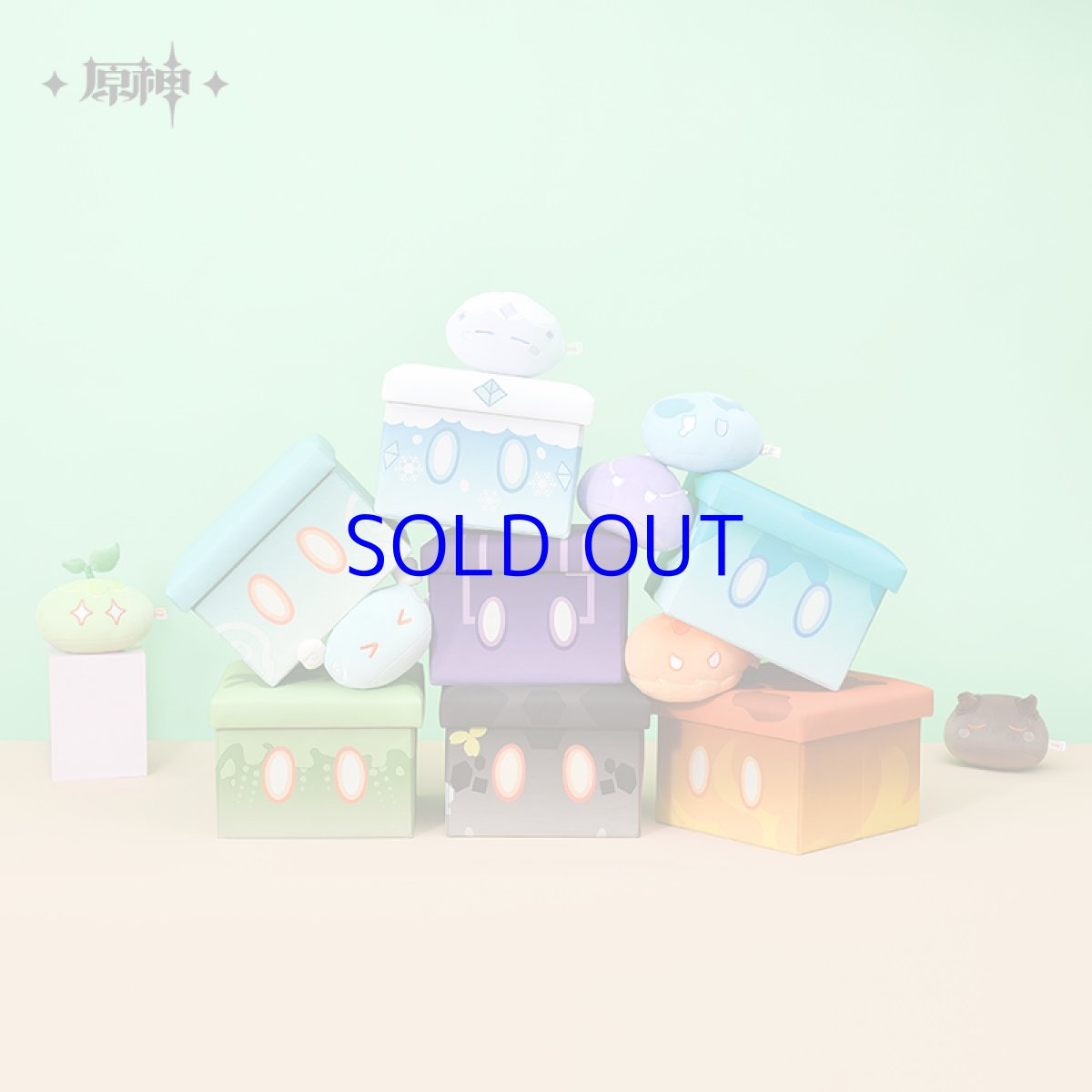 画像1: 原神　スライム　珍品箱収納スツール (1)