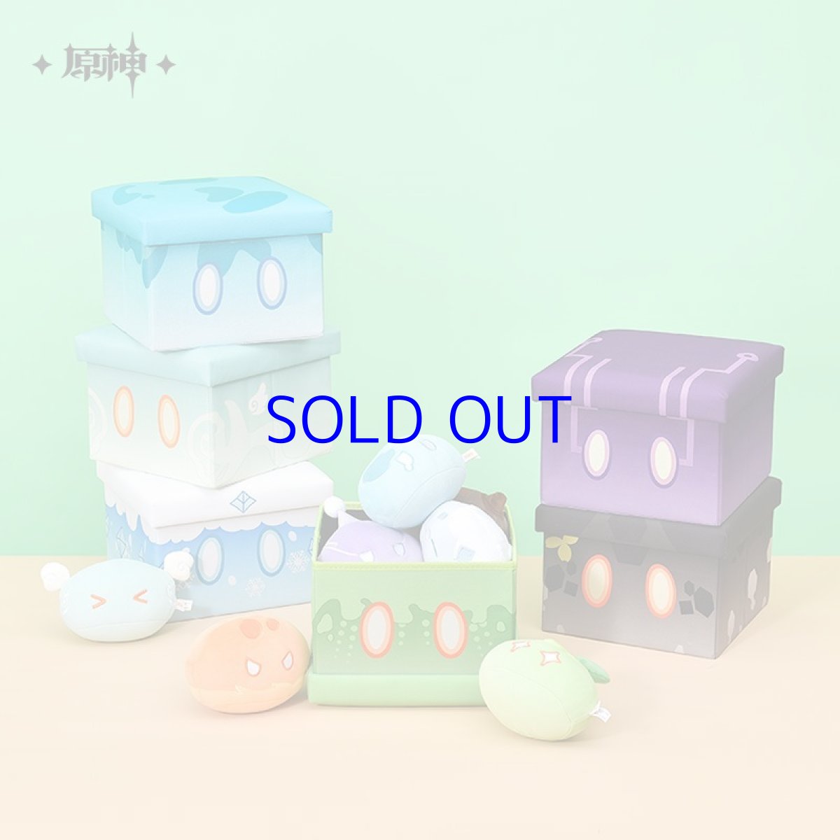 画像2: 原神　スライム　珍品箱収納スツール (2)